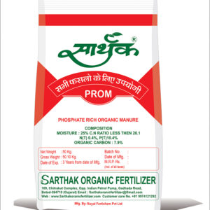 Prom Manure Granule