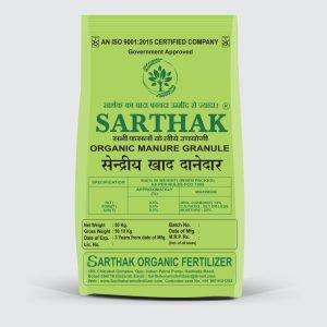 Organic Manure Granule